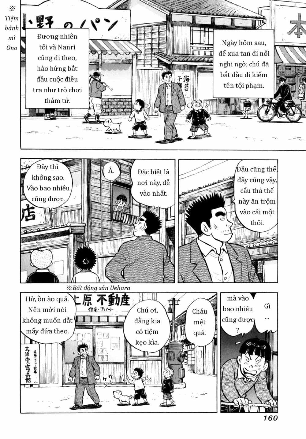 Người Bà Tài Giỏi Vùng Saga - Chương 49 - ảnh 14