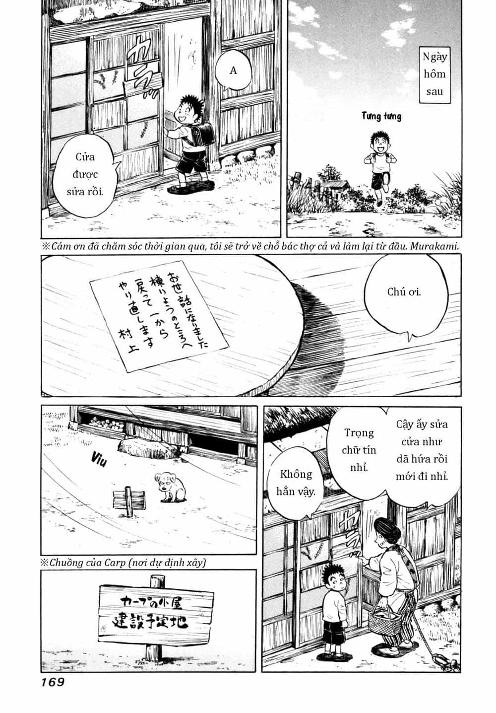 Người Bà Tài Giỏi Vùng Saga - Chương 49 - ảnh 23