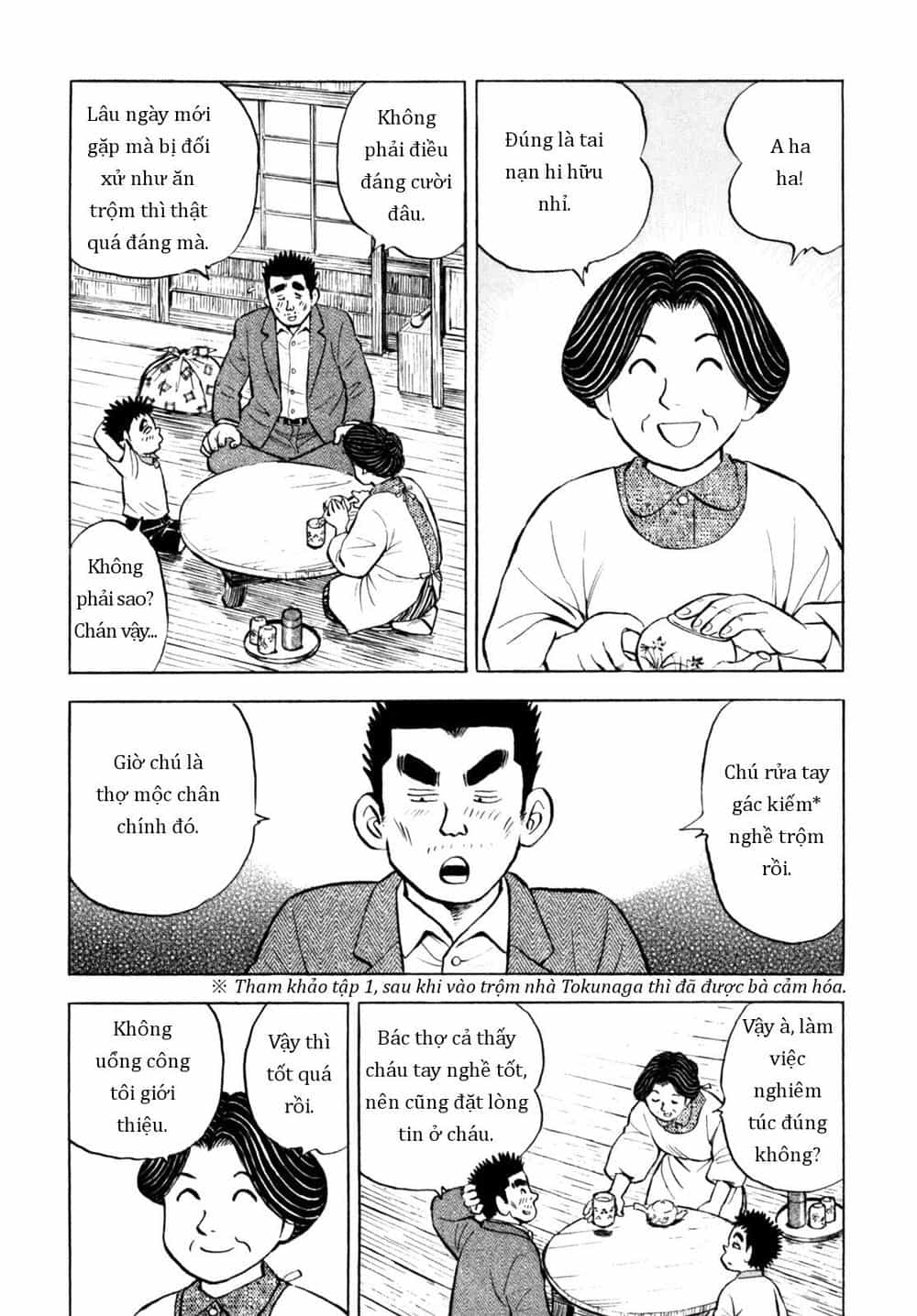 Người Bà Tài Giỏi Vùng Saga - Chương 49 - ảnh 6