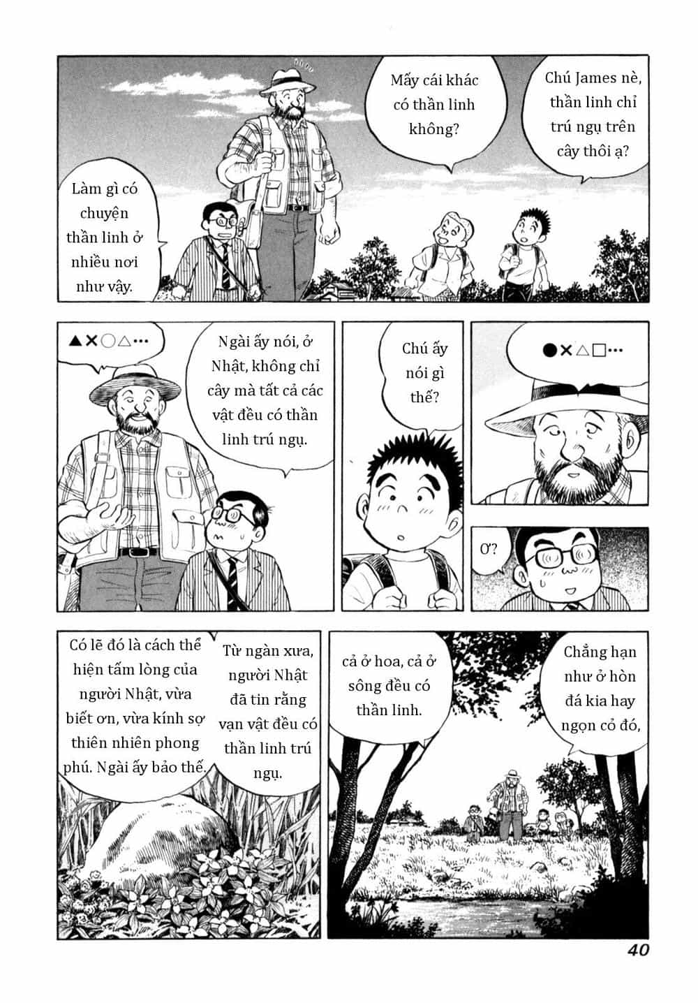 Người Bà Tài Giỏi Vùng Saga - Chương 52 - ảnh 14