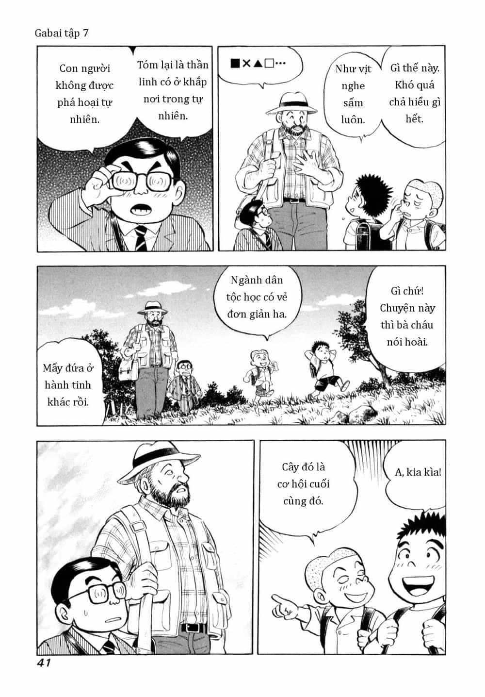 Người Bà Tài Giỏi Vùng Saga - Chương 52 - ảnh 15