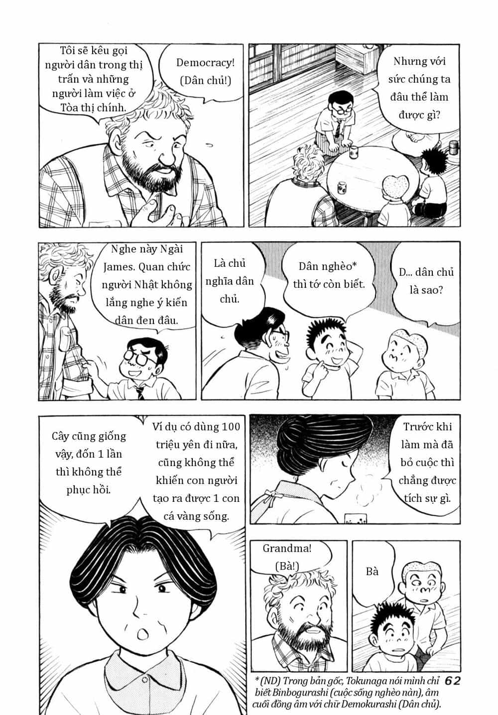 Người Bà Tài Giỏi Vùng Saga - Chương 53 - ảnh 12