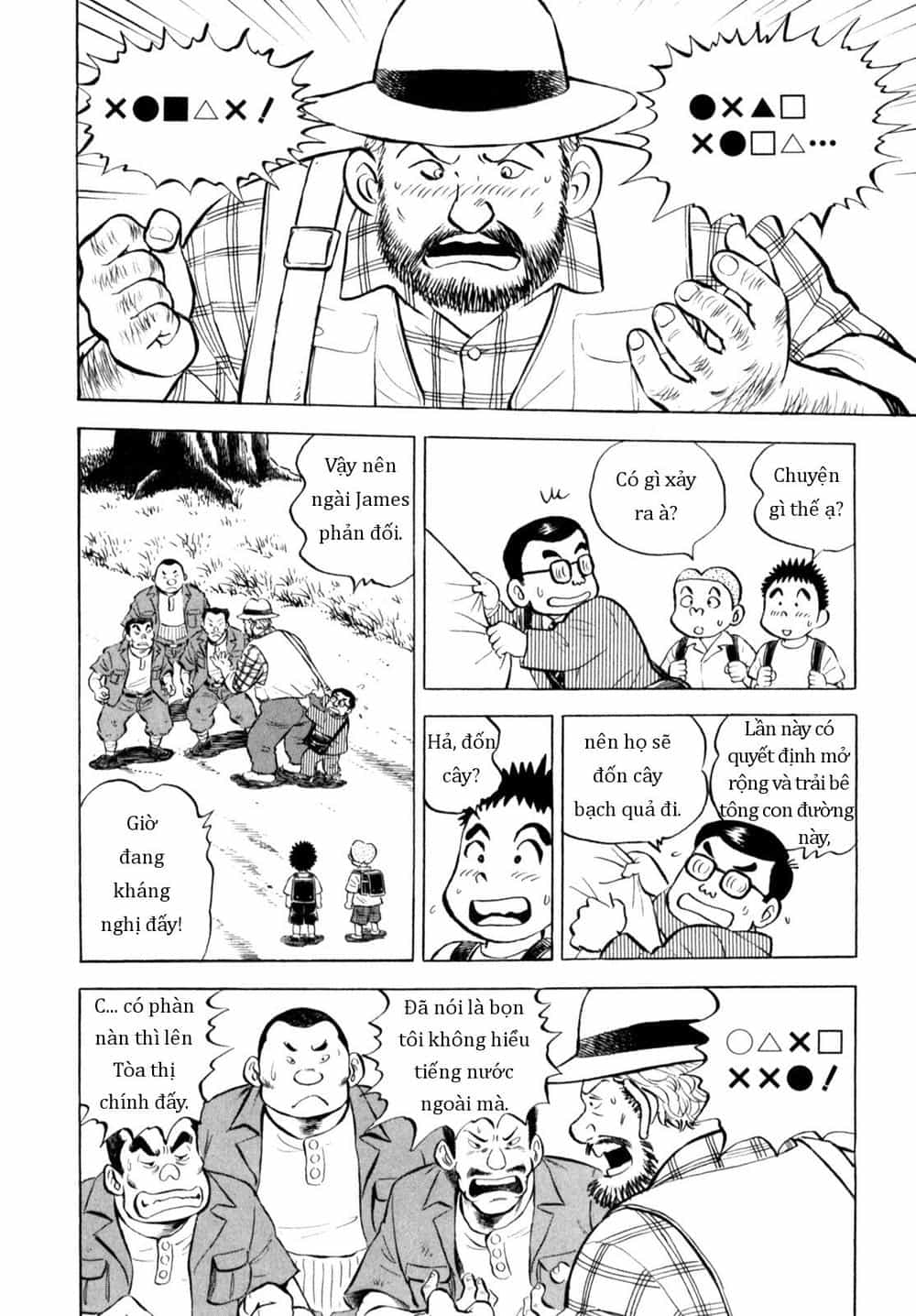 Người Bà Tài Giỏi Vùng Saga - Chương 53 - ảnh 8