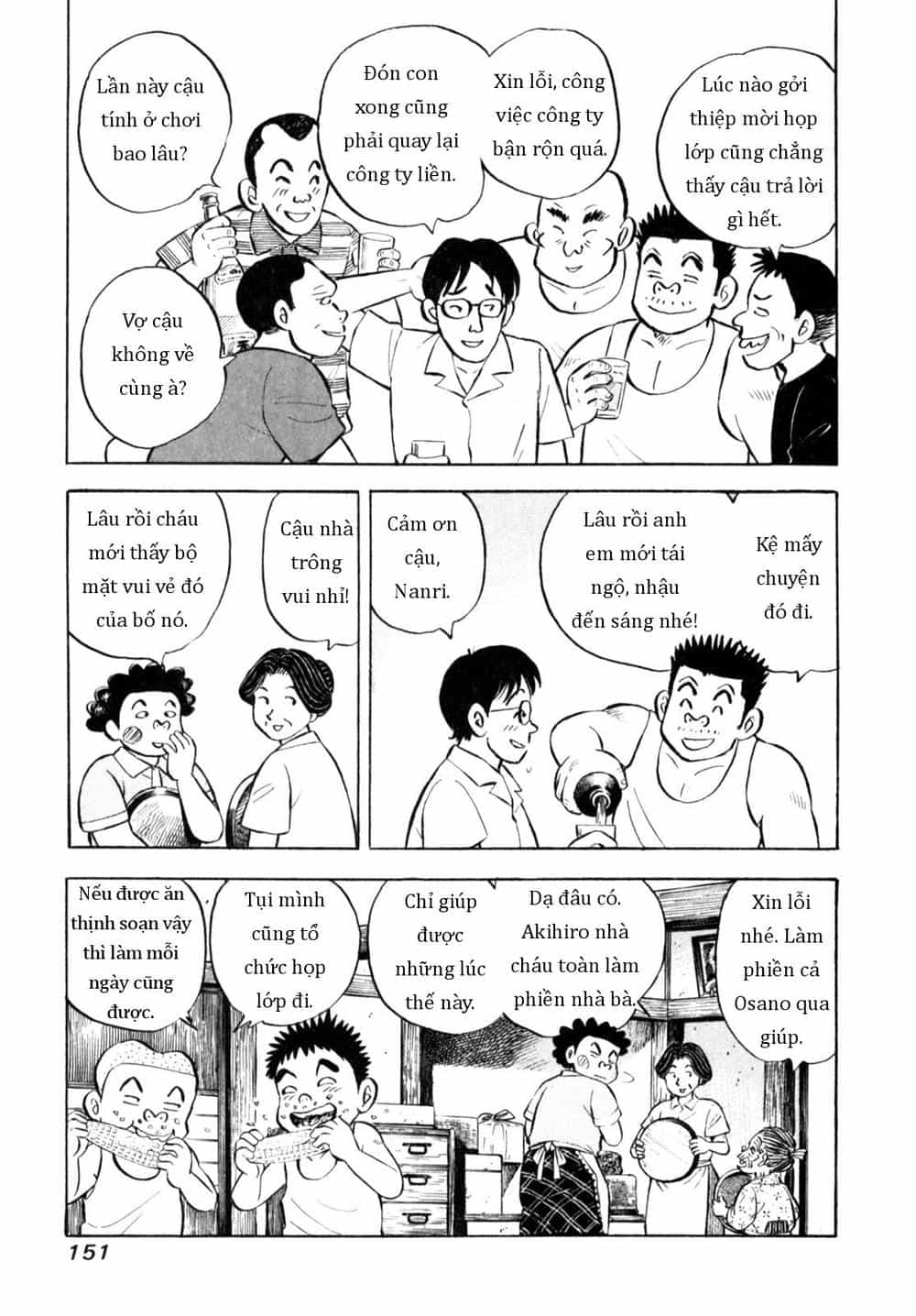 Người Bà Tài Giỏi Vùng Saga - Chương 57 - ảnh 7