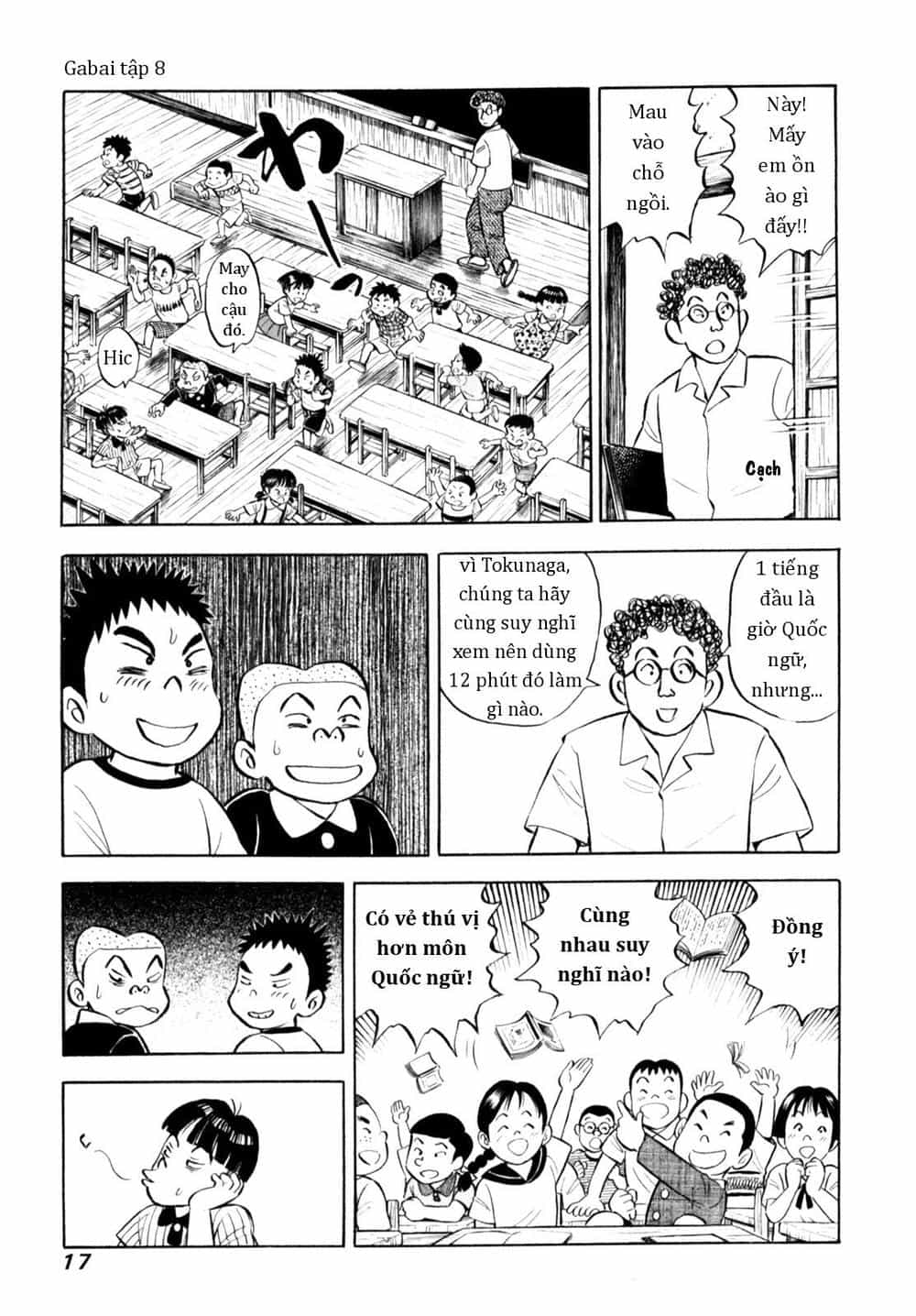 Người Bà Tài Giỏi Vùng Saga - Chương 59 - ảnh 17