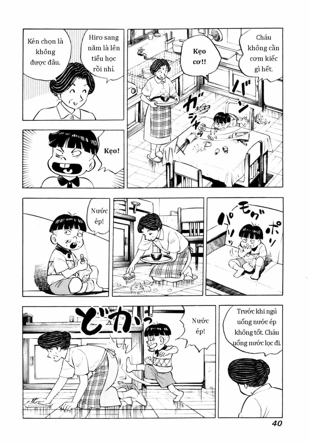 Người Bà Tài Giỏi Vùng Saga - Chương 60 - ảnh 14