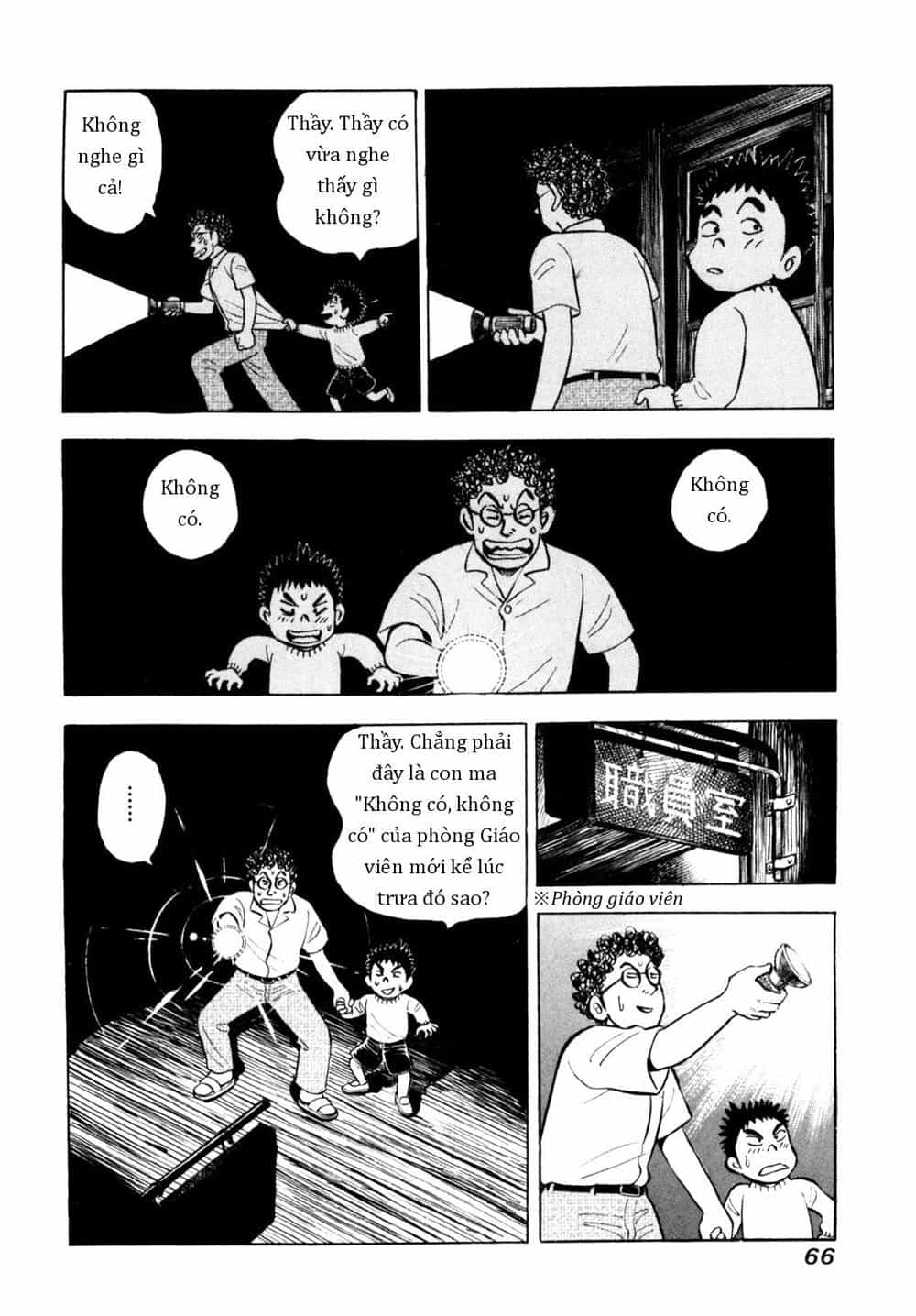 Người Bà Tài Giỏi Vùng Saga - Chương 61 - ảnh 16