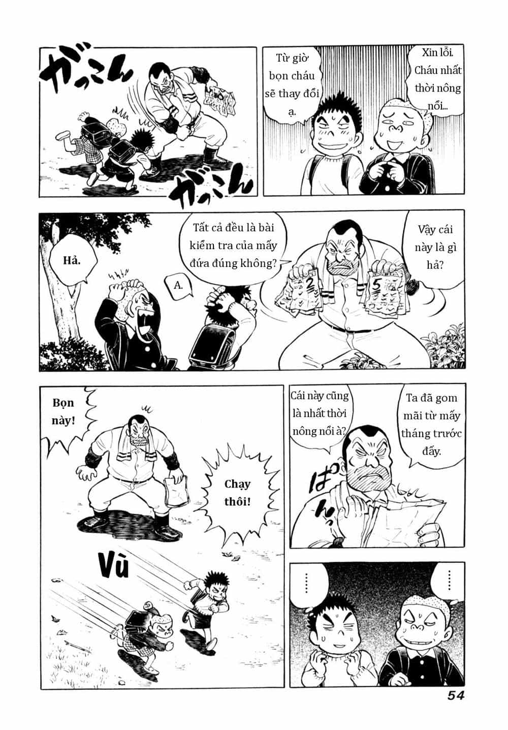 Người Bà Tài Giỏi Vùng Saga - Chương 61 - ảnh 4
