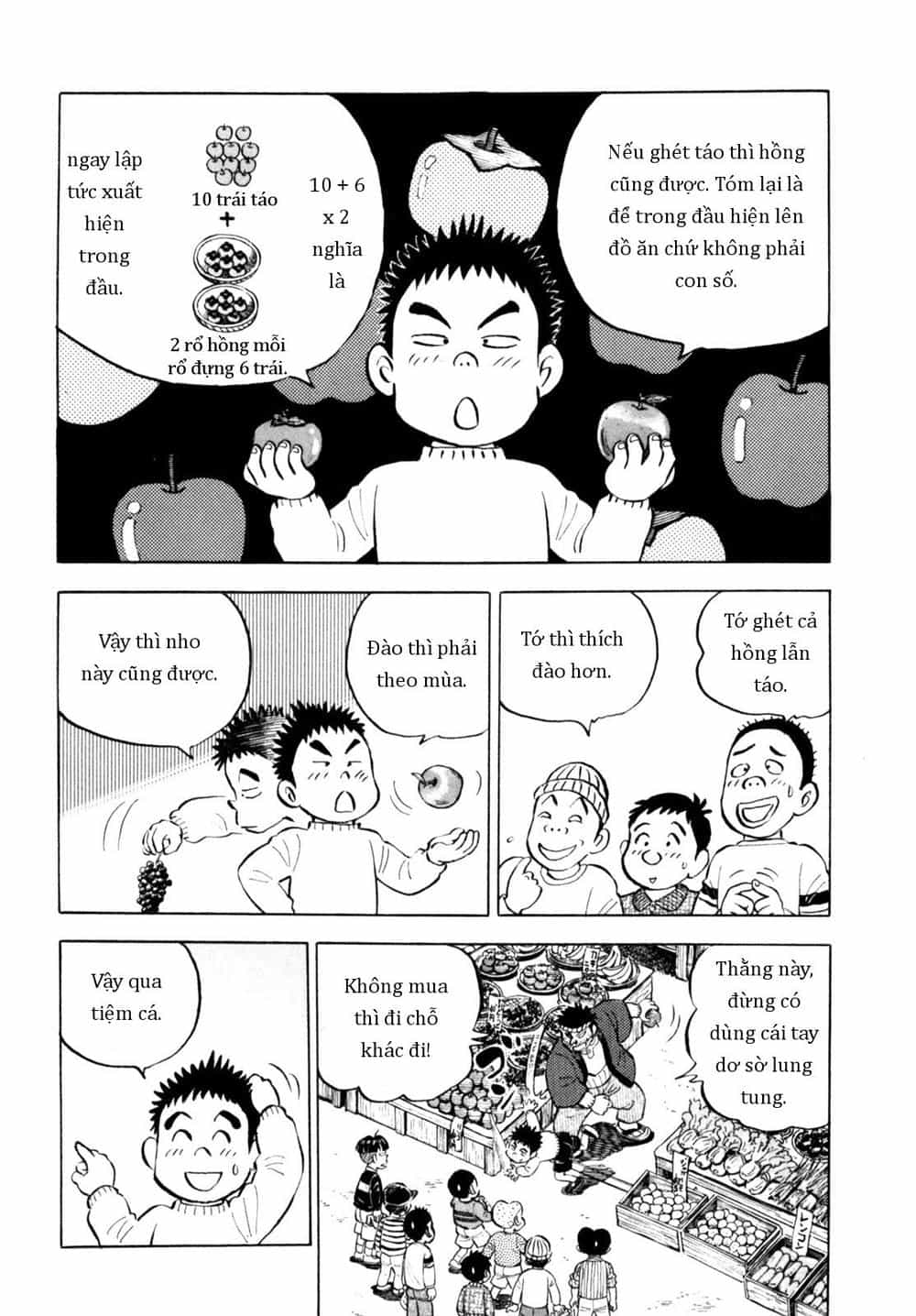 Người Bà Tài Giỏi Vùng Saga - Chương 64 - ảnh 12