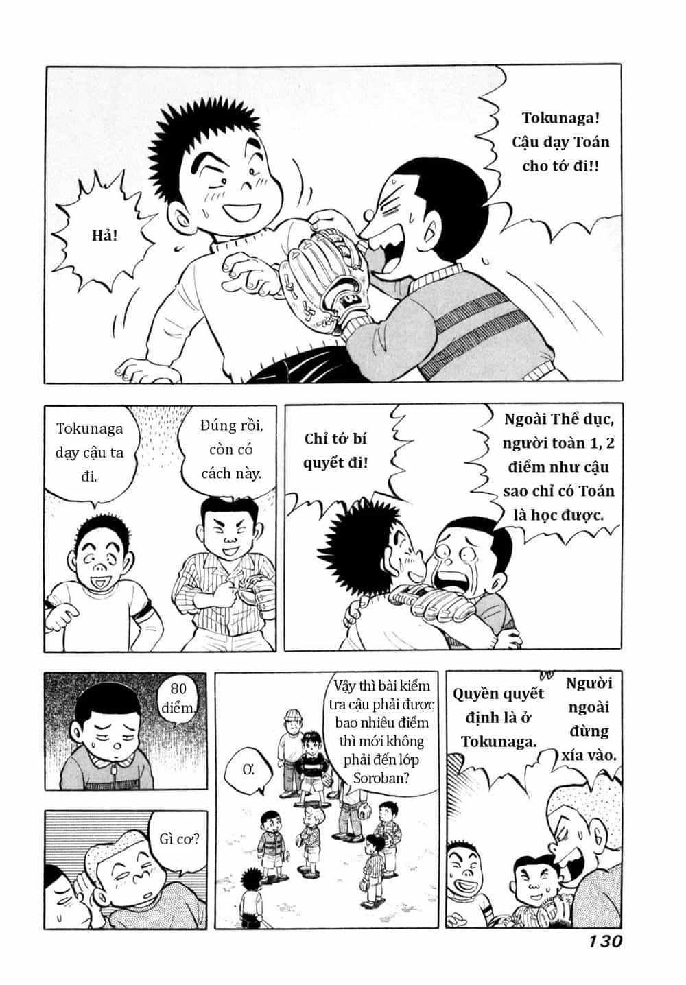Người Bà Tài Giỏi Vùng Saga - Chương 64 - ảnh 8