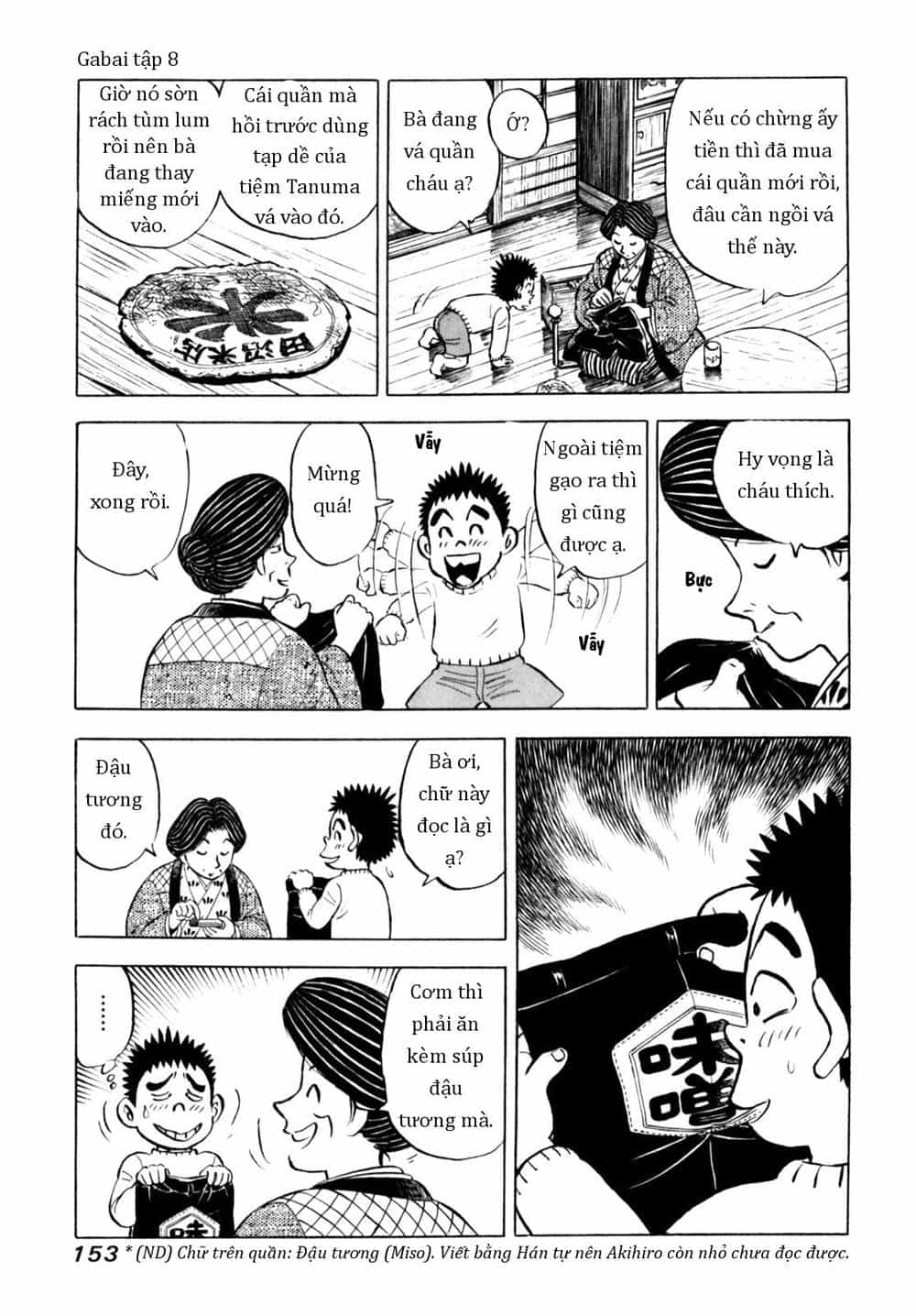 Người Bà Tài Giỏi Vùng Saga - Chương 65 - ảnh 7