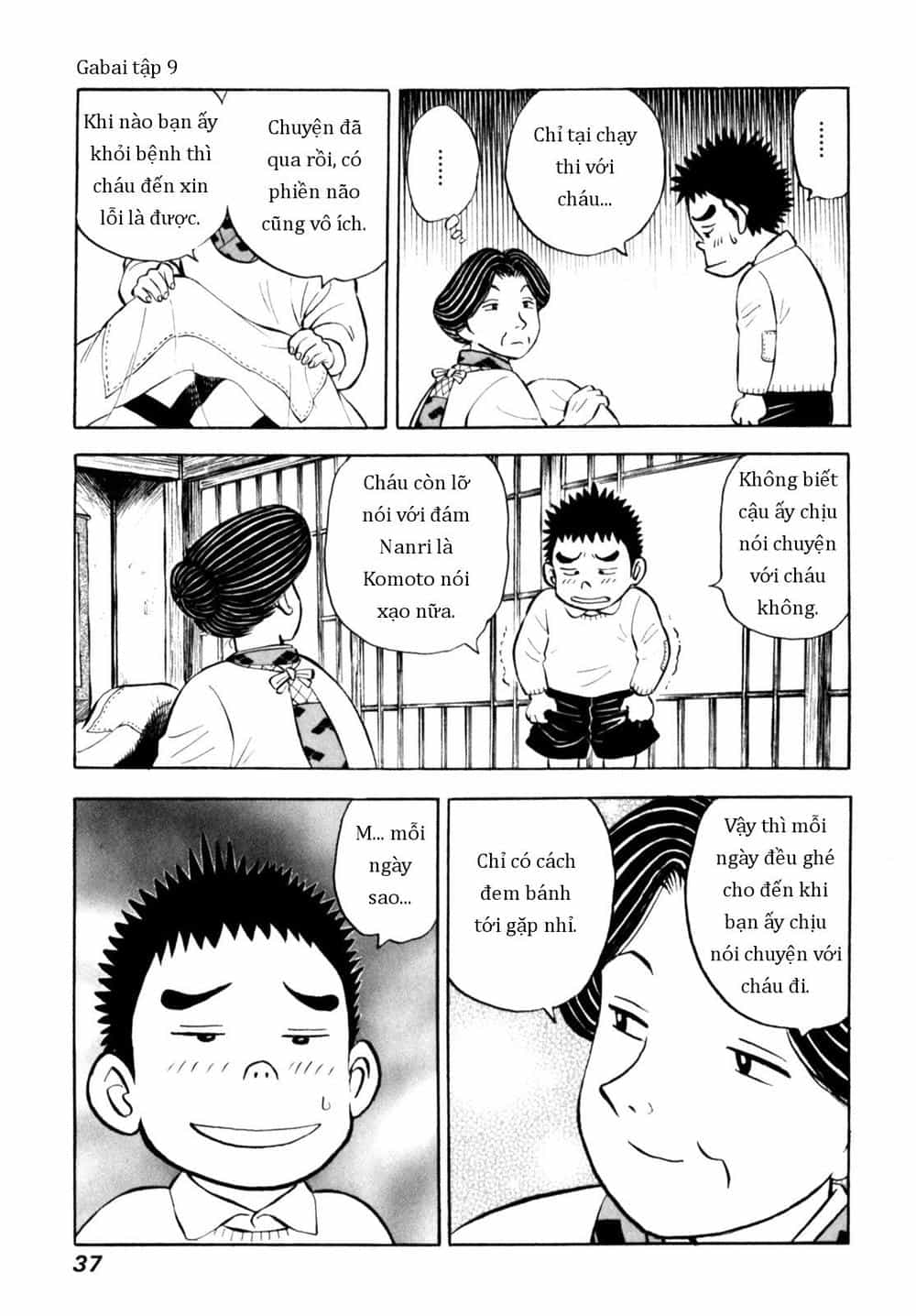 Người Bà Tài Giỏi Vùng Saga - Chương 68 - ảnh 11