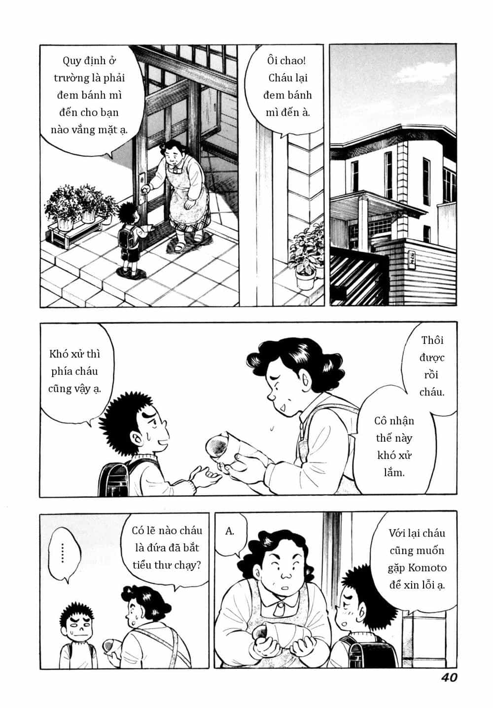 Người Bà Tài Giỏi Vùng Saga - Chương 68 - ảnh 14