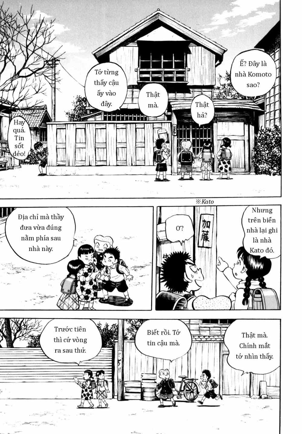 Người Bà Tài Giỏi Vùng Saga - Chương 68 - ảnh 7