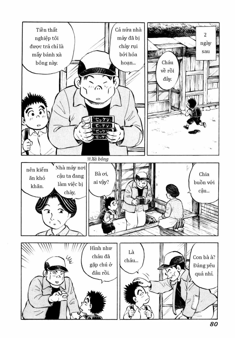 Người Bà Tài Giỏi Vùng Saga - Chương 70 - ảnh 6