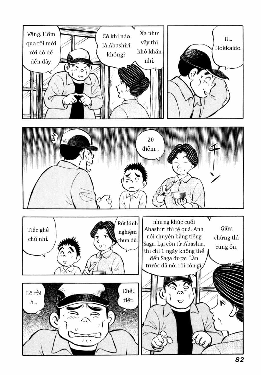 Người Bà Tài Giỏi Vùng Saga - Chương 70 - ảnh 8