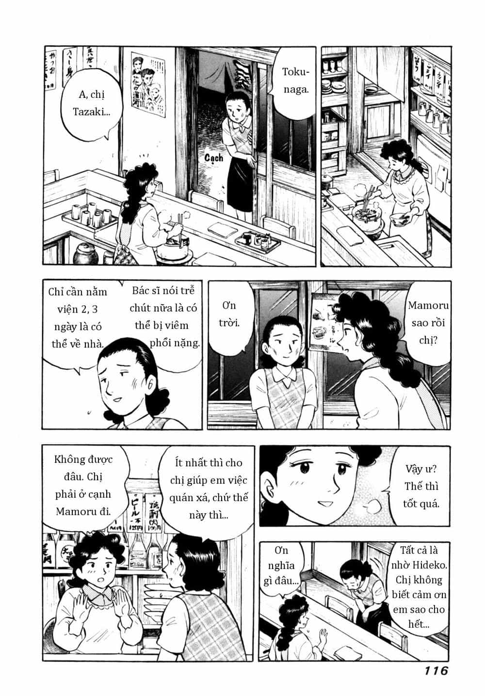 Người Bà Tài Giỏi Vùng Saga - Chương 71 - ảnh 18