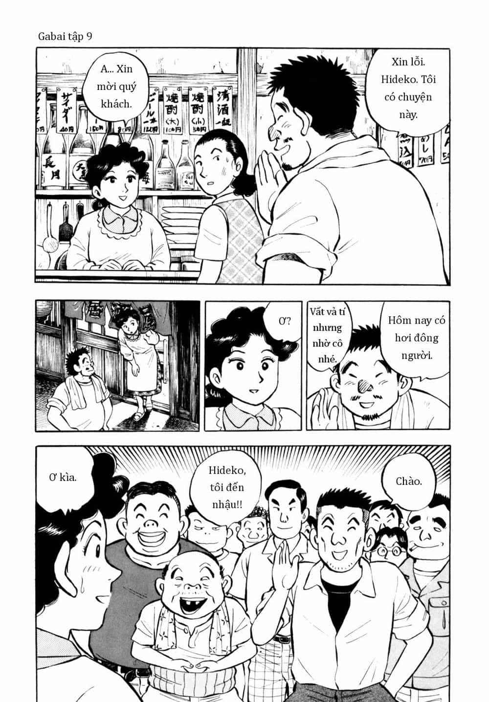 Người Bà Tài Giỏi Vùng Saga - Chương 71 - ảnh 19