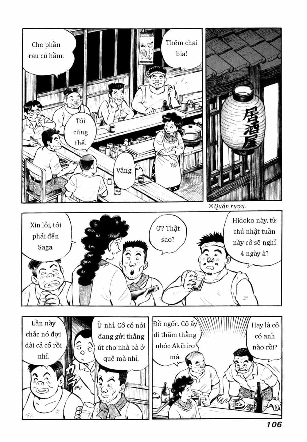 Người Bà Tài Giỏi Vùng Saga - Chương 71 - ảnh 8