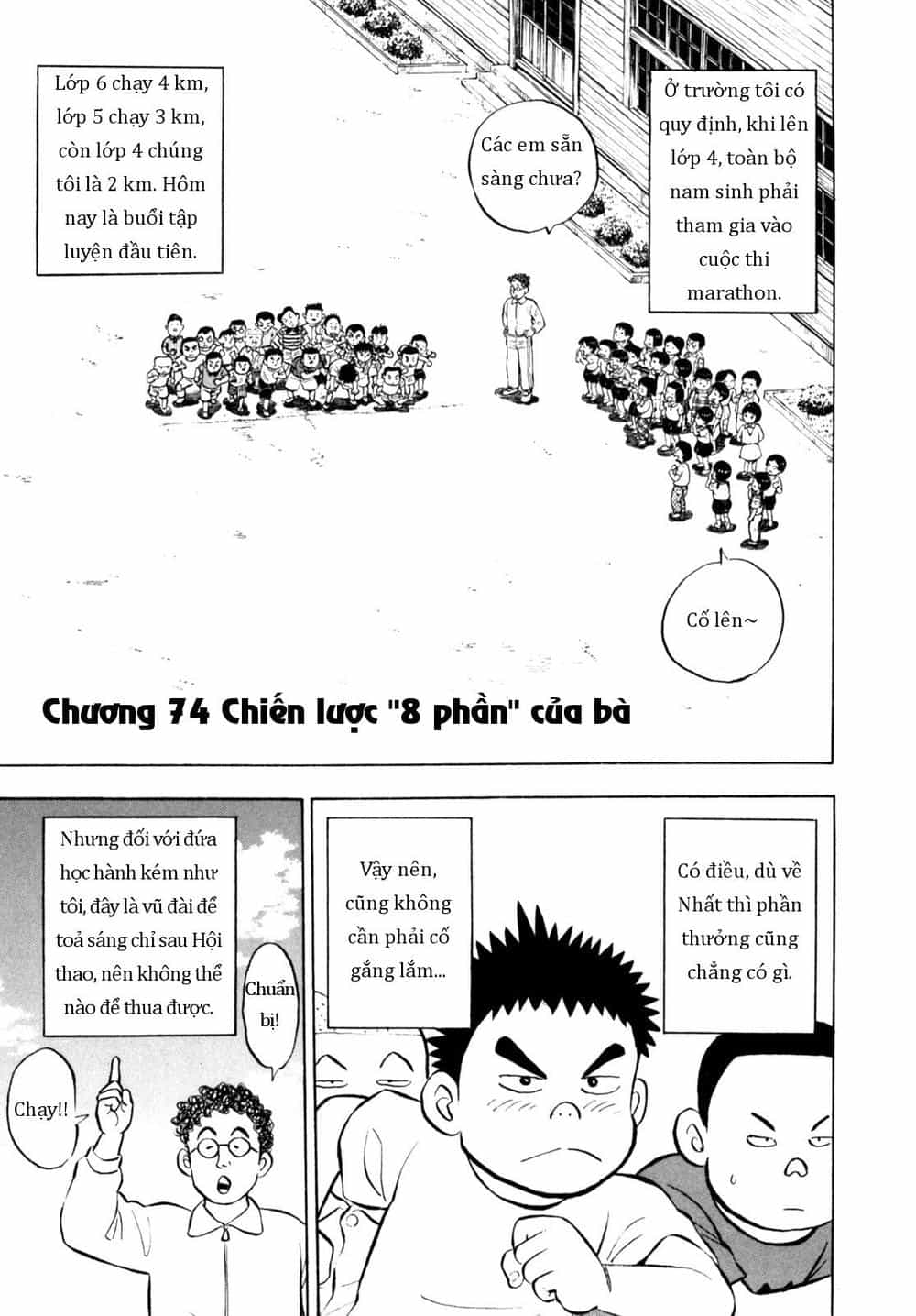 Người Bà Tài Giỏi Vùng Saga - Chương 73 - ảnh 1