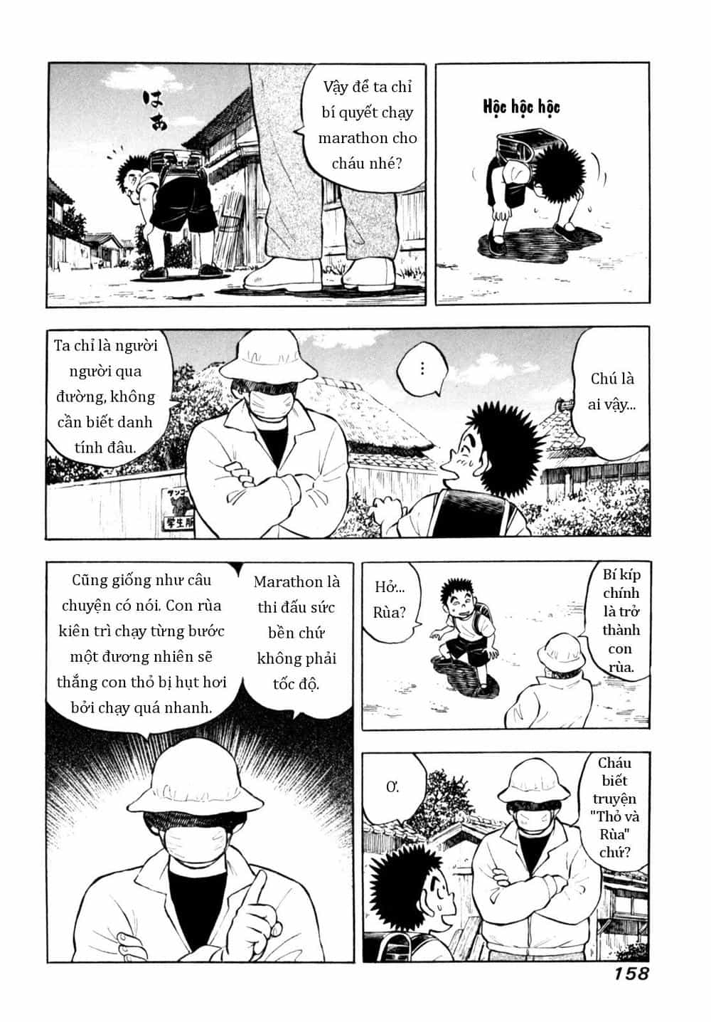 Người Bà Tài Giỏi Vùng Saga - Chương 73 - ảnh 12
