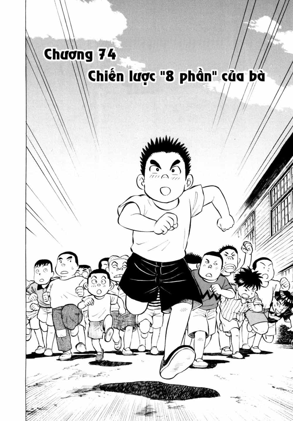 Người Bà Tài Giỏi Vùng Saga - Chương 73 - ảnh 2