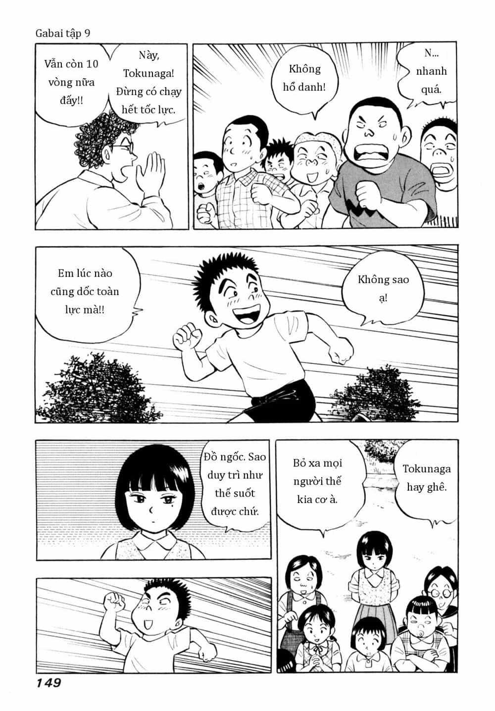 Người Bà Tài Giỏi Vùng Saga - Chương 73 - ảnh 3