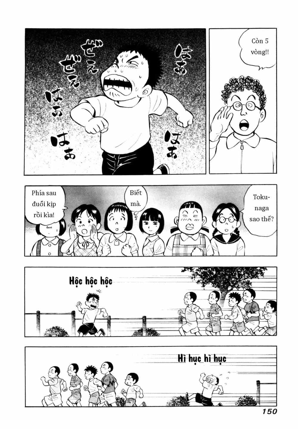 Người Bà Tài Giỏi Vùng Saga - Chương 73 - ảnh 4