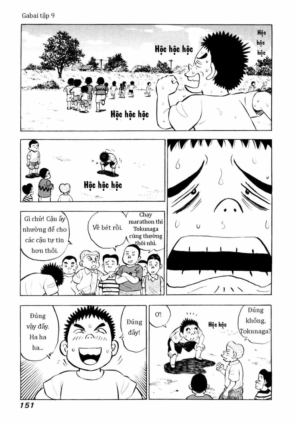 Người Bà Tài Giỏi Vùng Saga - Chương 73 - ảnh 5