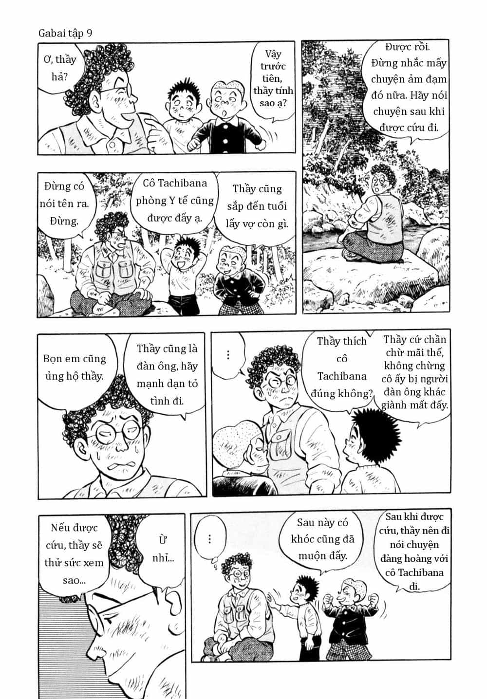 Người Bà Tài Giỏi Vùng Saga - Chương 74 - ảnh 19