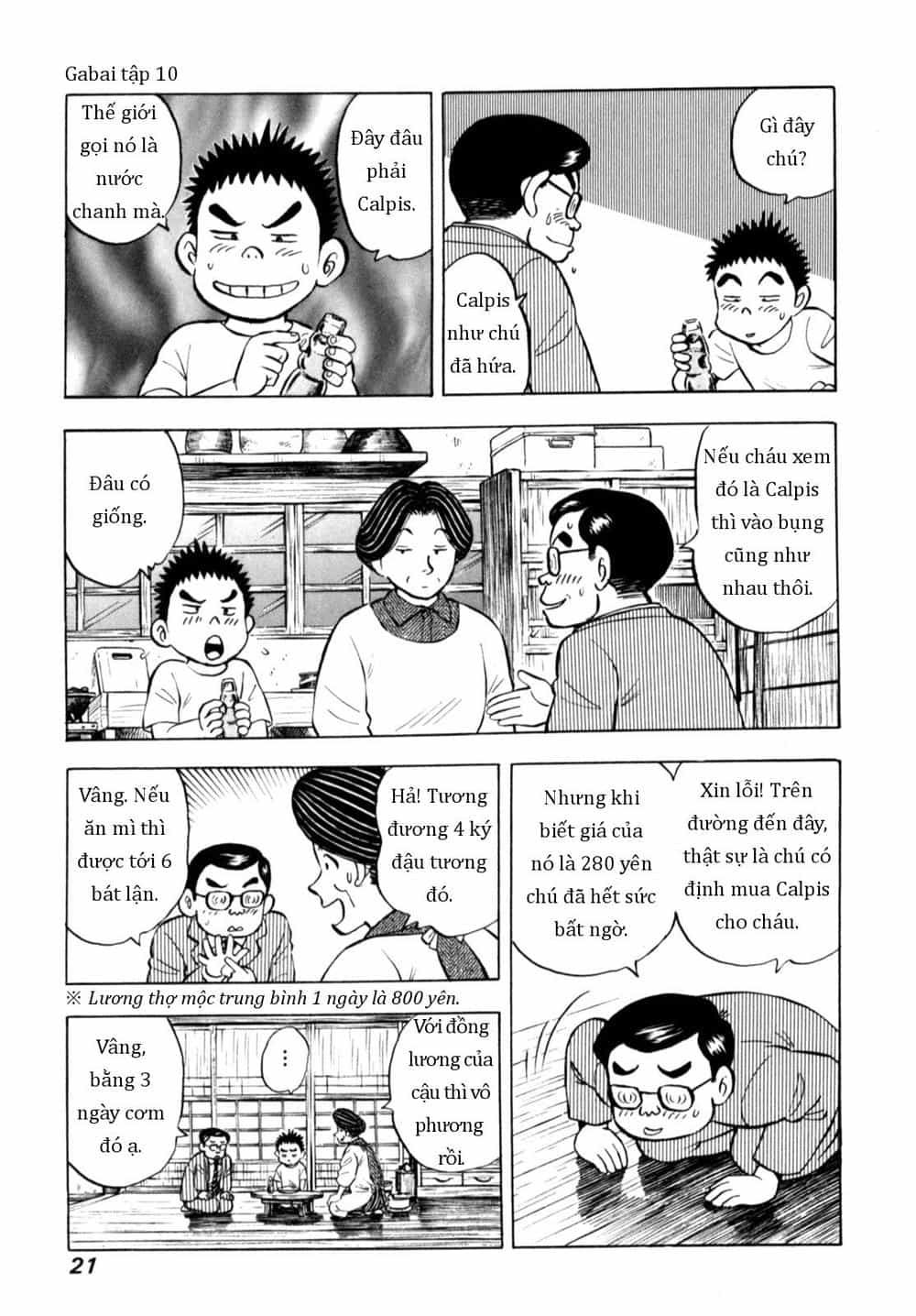 Người Bà Tài Giỏi Vùng Saga - Chương 75 - ảnh 21