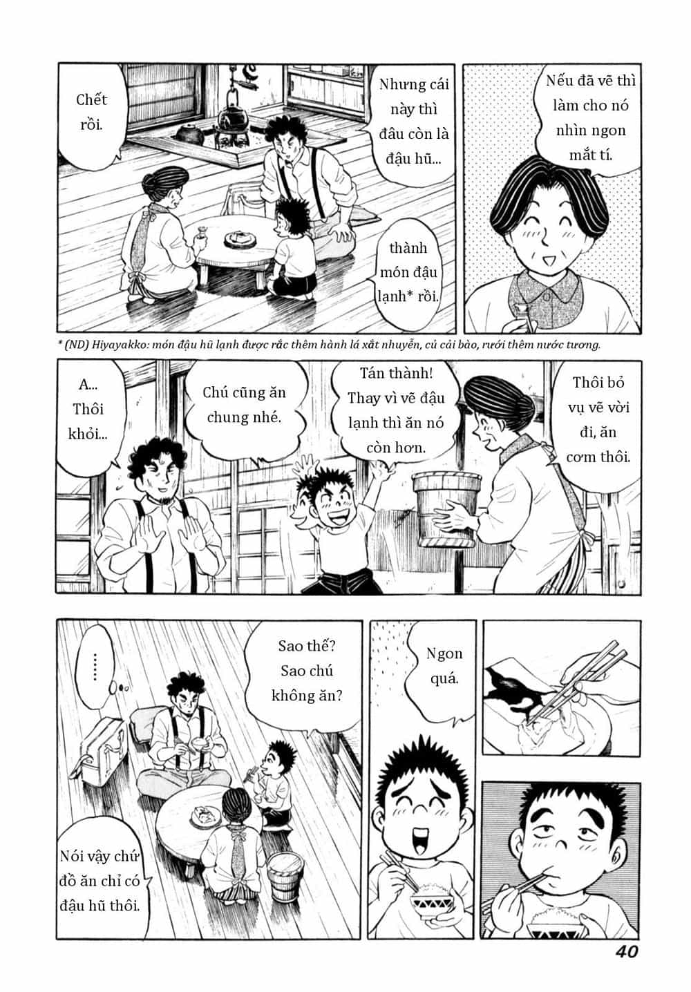 Người Bà Tài Giỏi Vùng Saga - Chương 76 - ảnh 16