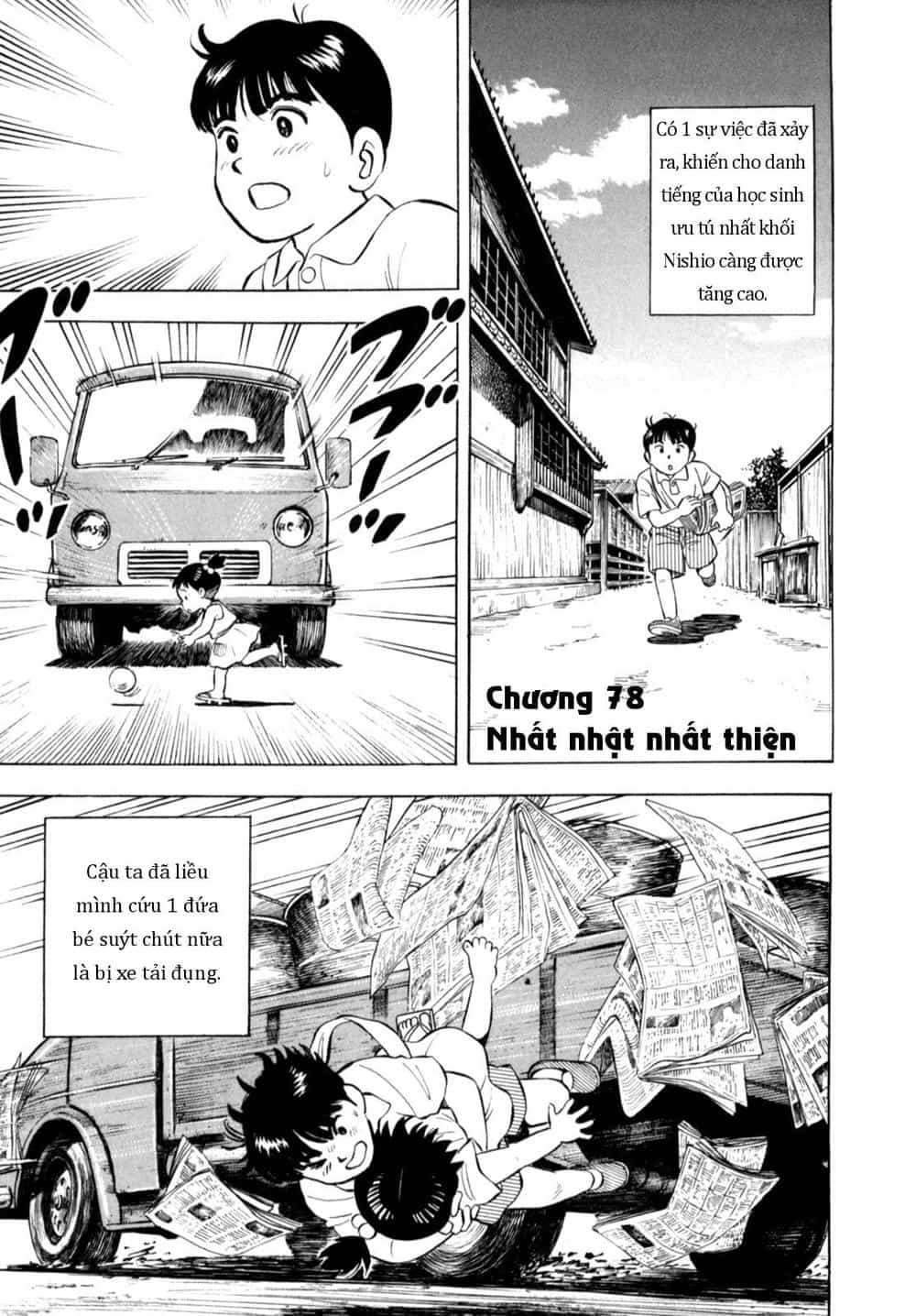 Người Bà Tài Giỏi Vùng Saga - Chương 77 - ảnh 1