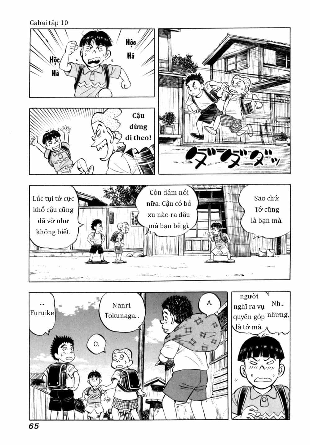 Người Bà Tài Giỏi Vùng Saga - Chương 77 - ảnh 17