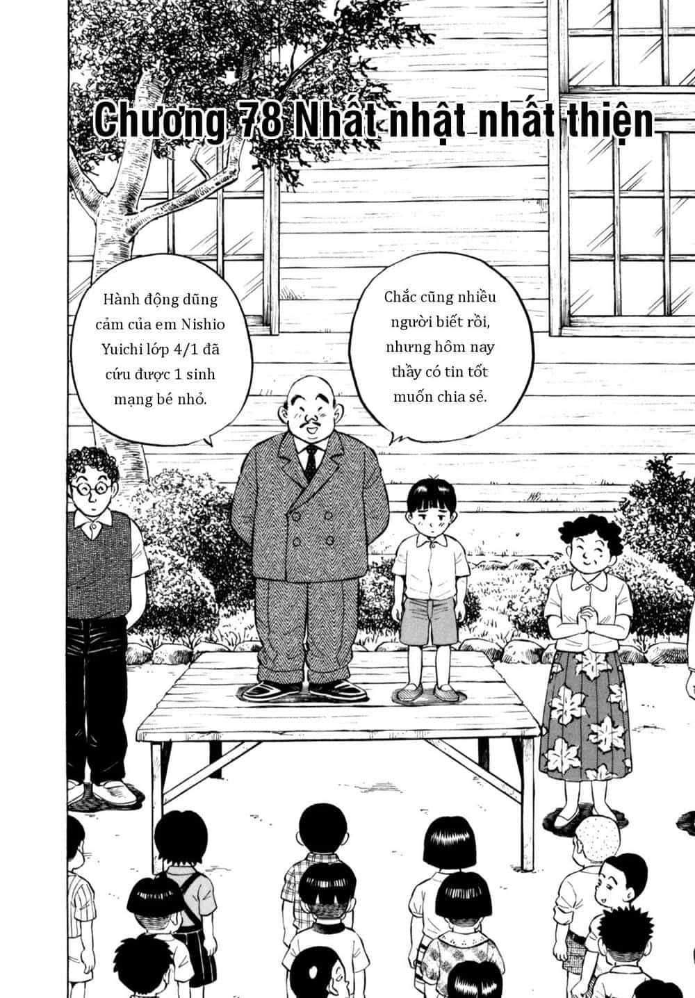 Người Bà Tài Giỏi Vùng Saga - Chương 77 - ảnh 2