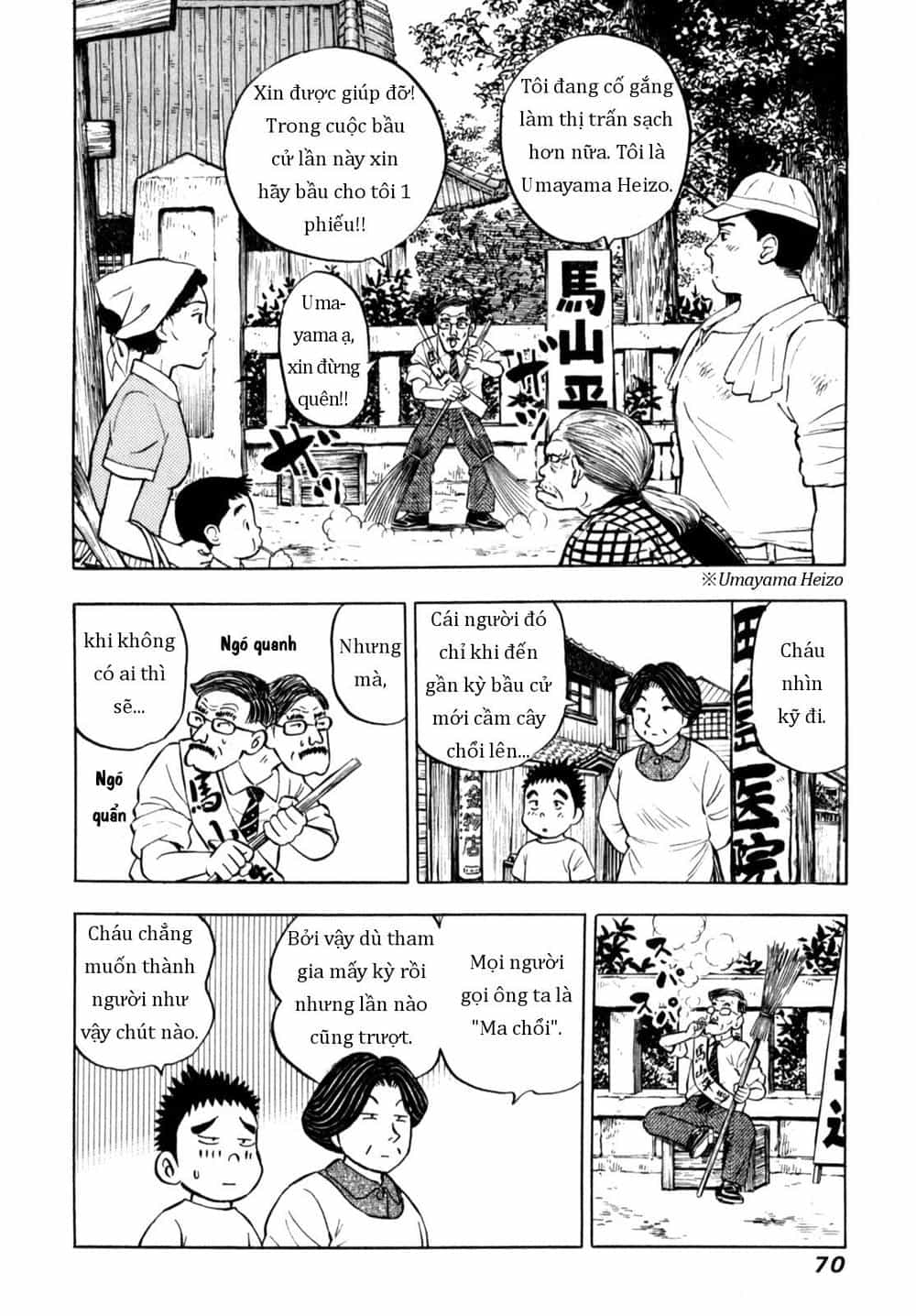 Người Bà Tài Giỏi Vùng Saga - Chương 77 - ảnh 22