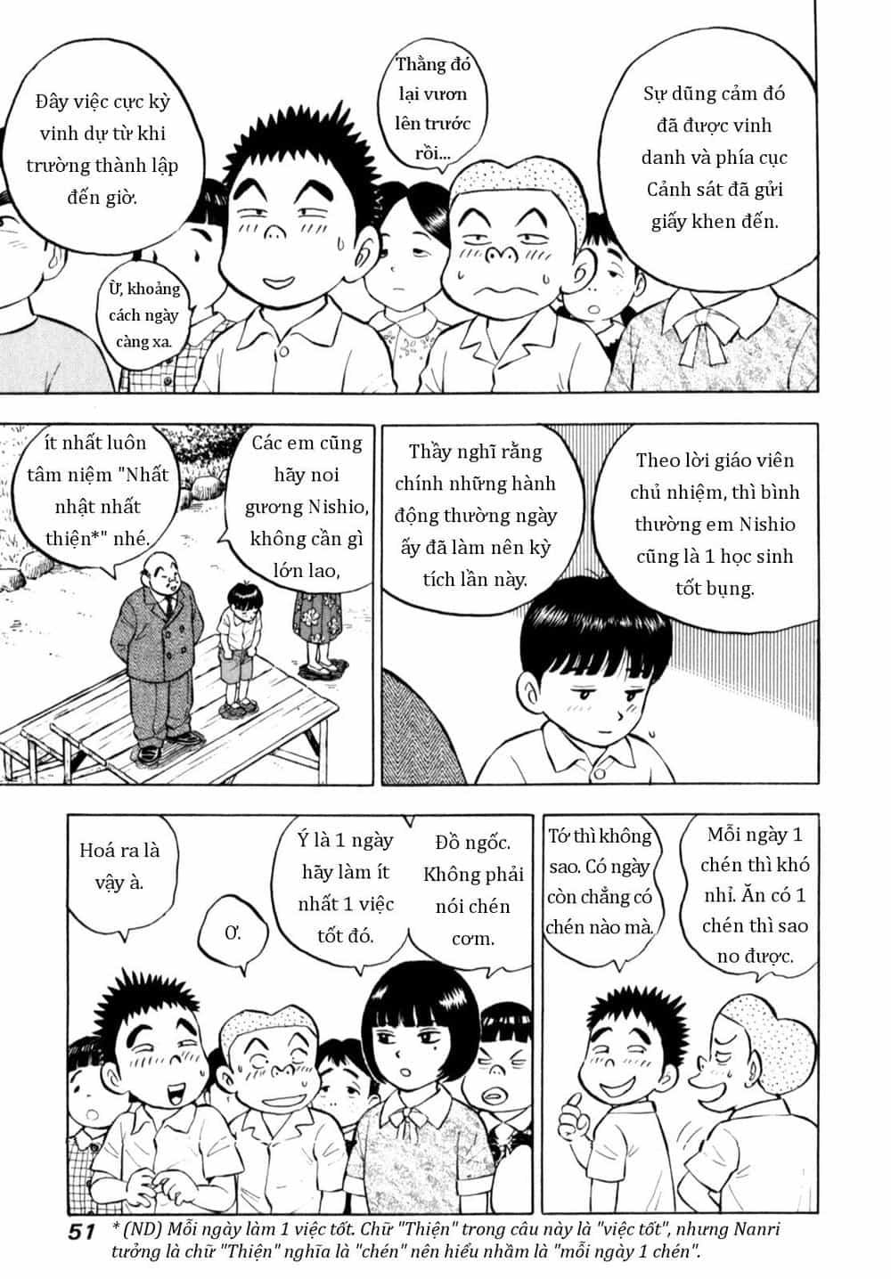 Người Bà Tài Giỏi Vùng Saga - Chương 77 - ảnh 3