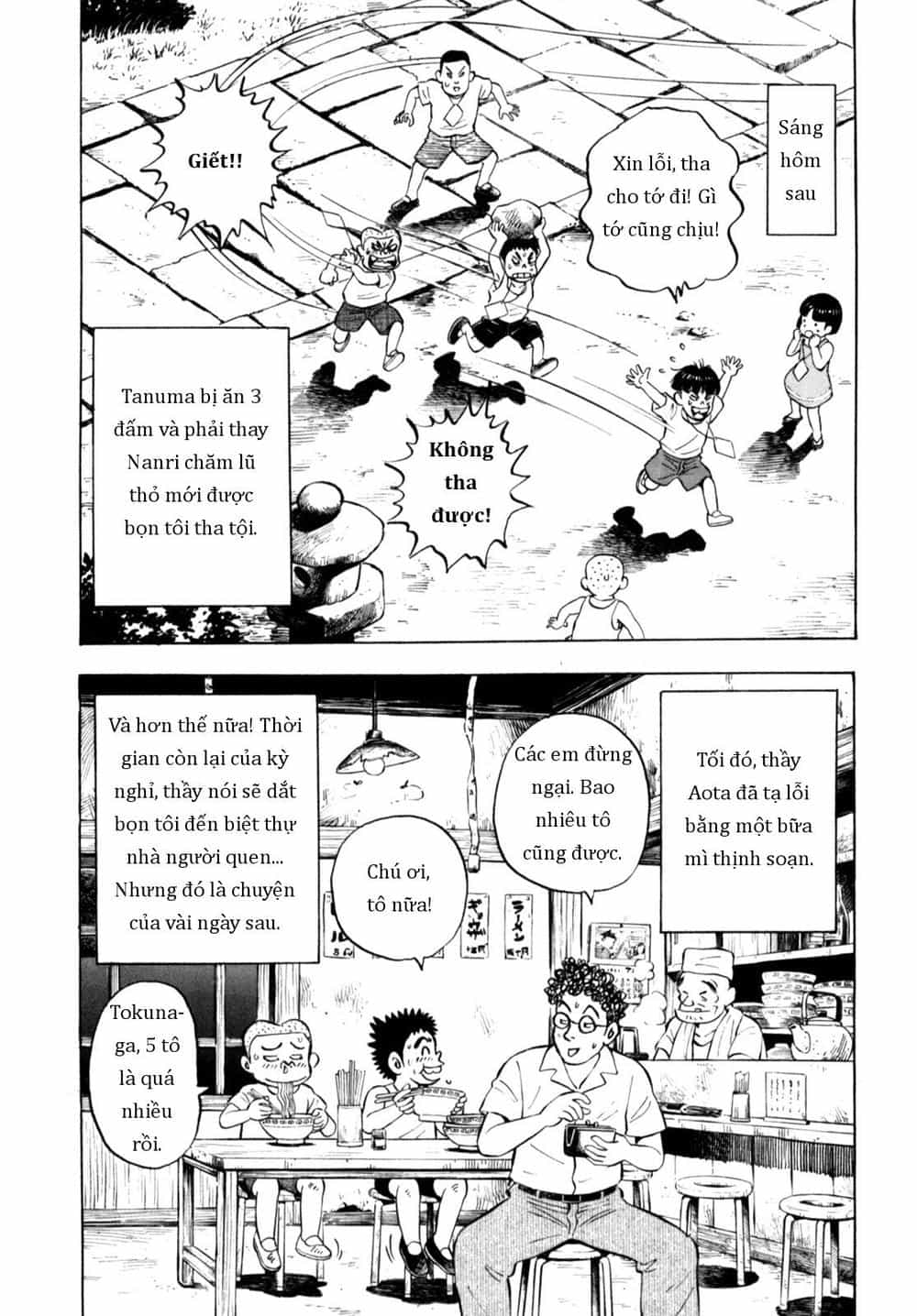 Người Bà Tài Giỏi Vùng Saga - Chương 79 - ảnh 25