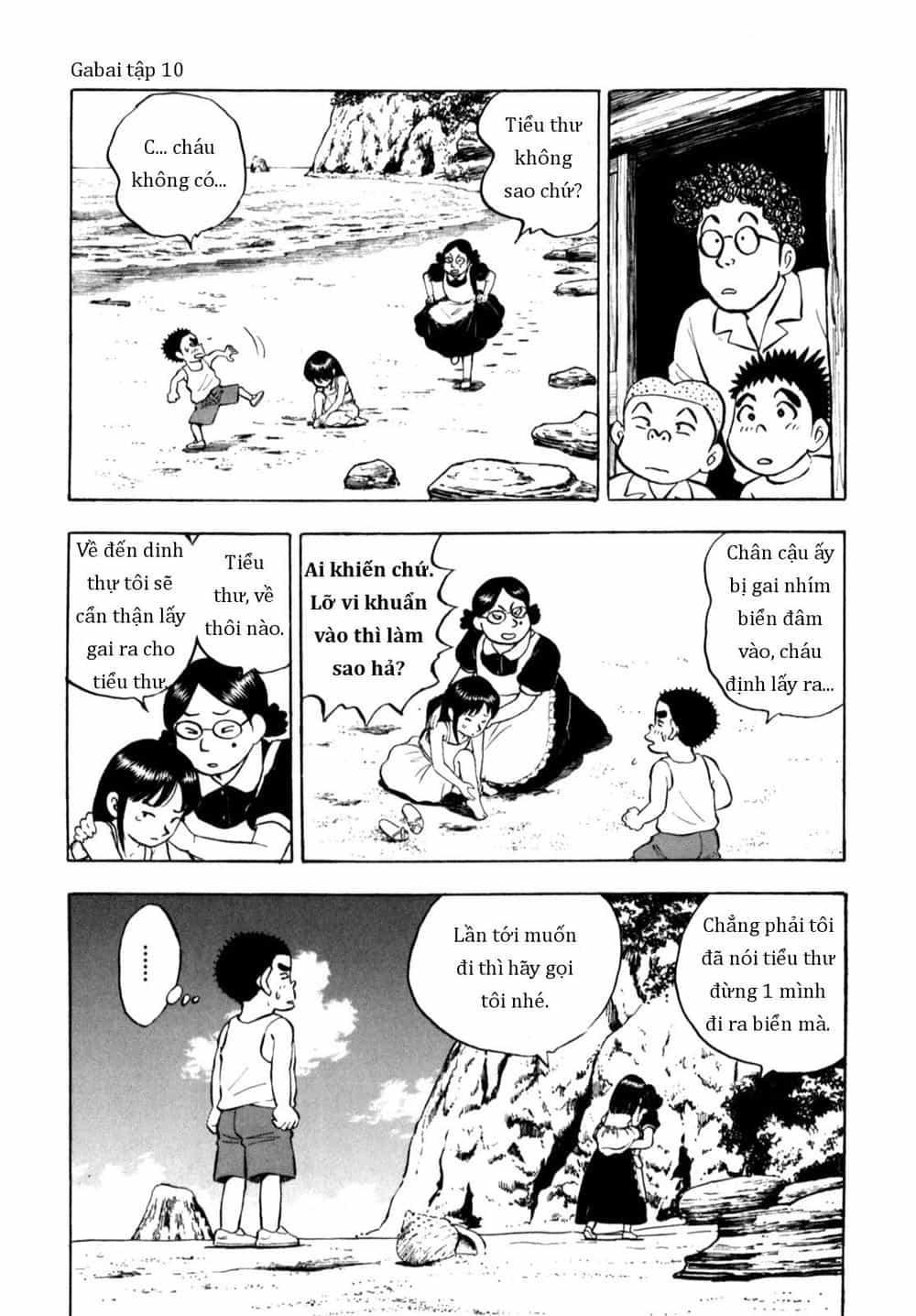 Người Bà Tài Giỏi Vùng Saga - Chương 80 - ảnh 13