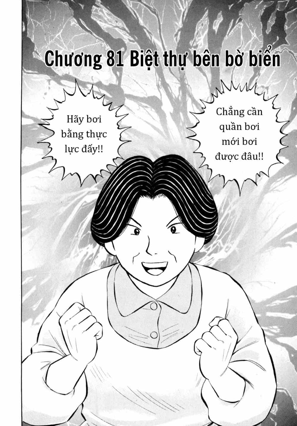 Người Bà Tài Giỏi Vùng Saga - Chương 80 - ảnh 2