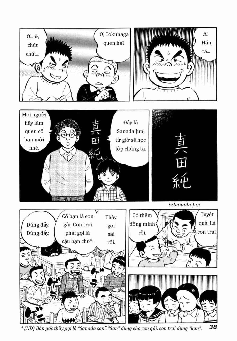 Người Bà Tài Giỏi Vùng Saga - Chương 84 - ảnh 12