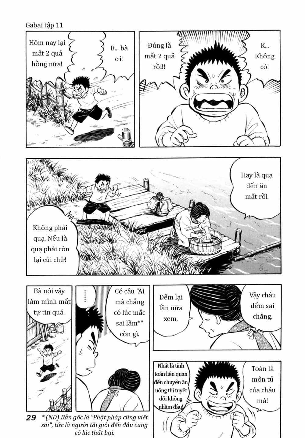 Người Bà Tài Giỏi Vùng Saga - Chương 84 - ảnh 3