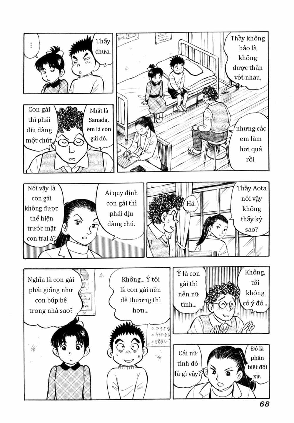 Người Bà Tài Giỏi Vùng Saga - Chương 85 - ảnh 18