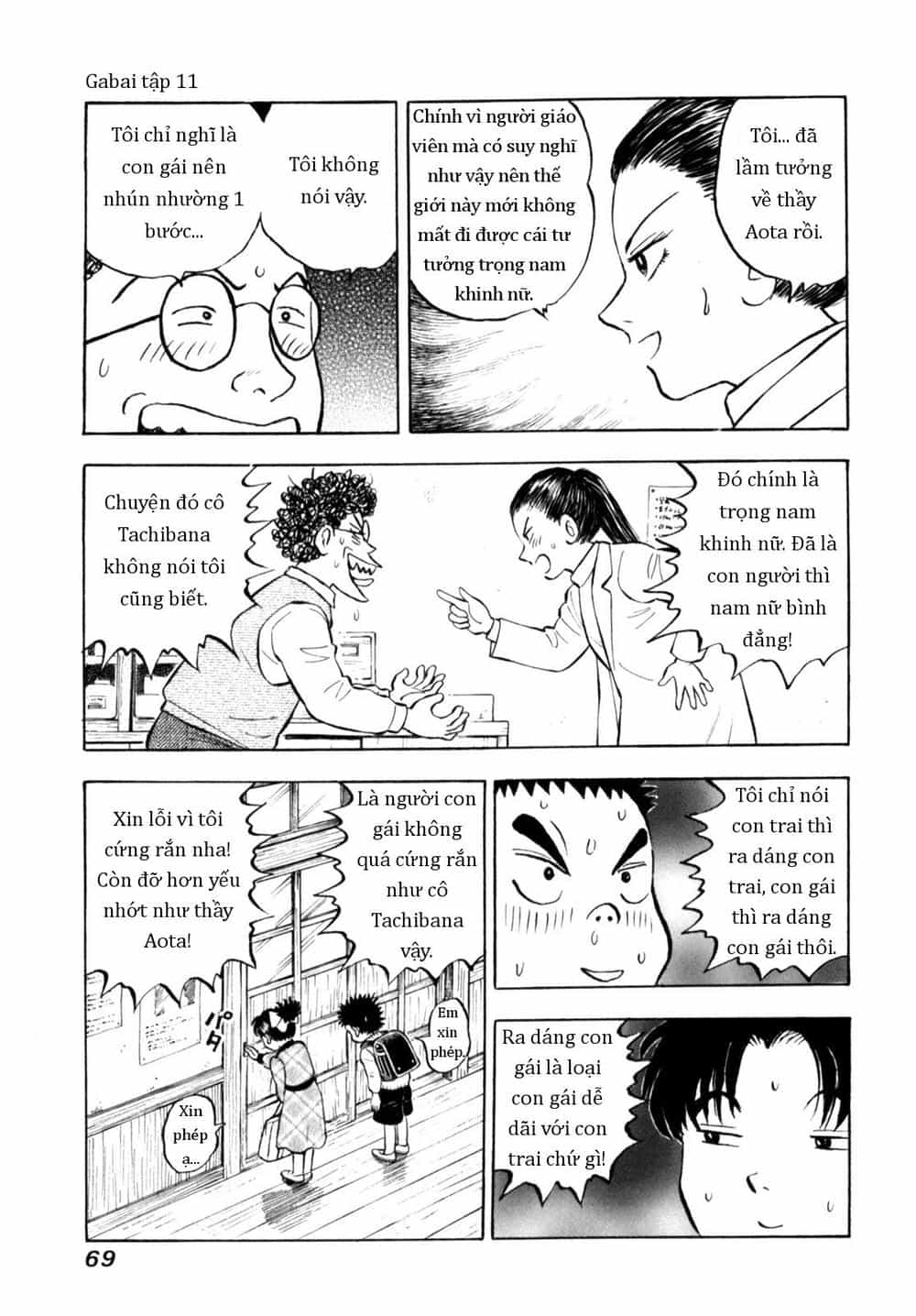 Người Bà Tài Giỏi Vùng Saga - Chương 85 - ảnh 19