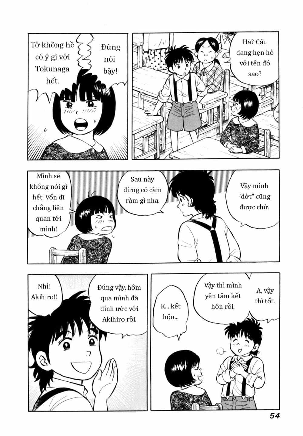 Người Bà Tài Giỏi Vùng Saga - Chương 85 - ảnh 4