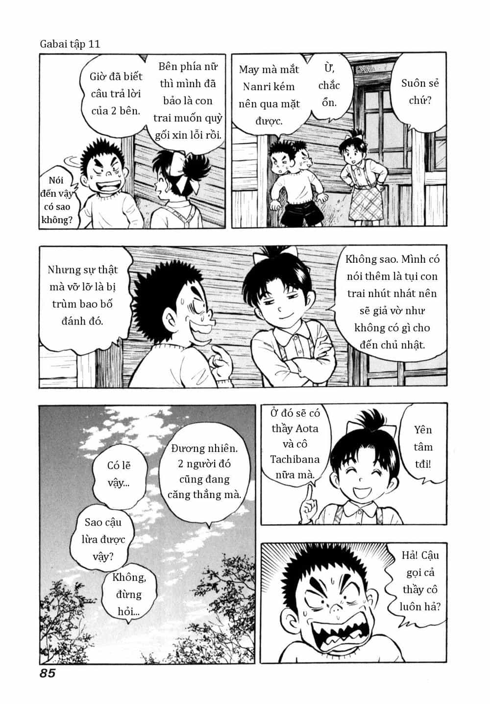 Người Bà Tài Giỏi Vùng Saga - Chương 86 - ảnh 11