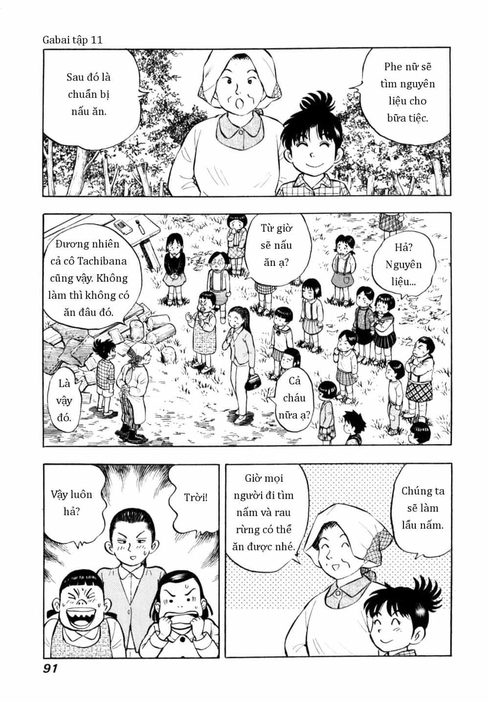 Người Bà Tài Giỏi Vùng Saga - Chương 86 - ảnh 17