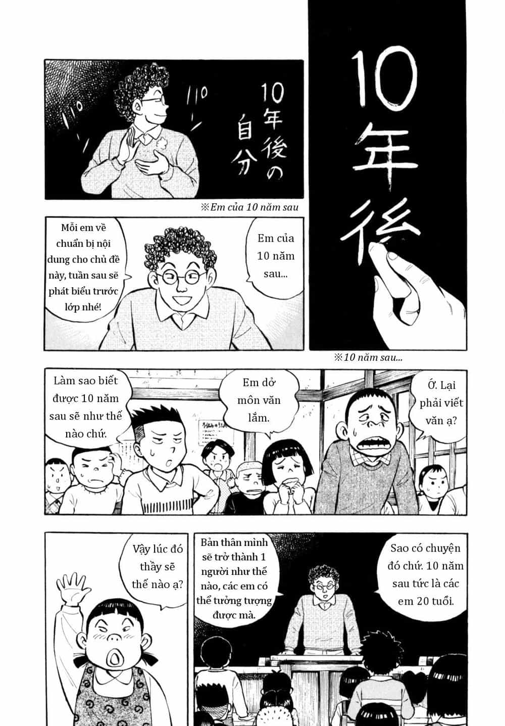 Người Bà Tài Giỏi Vùng Saga - Chương 89 - ảnh 2