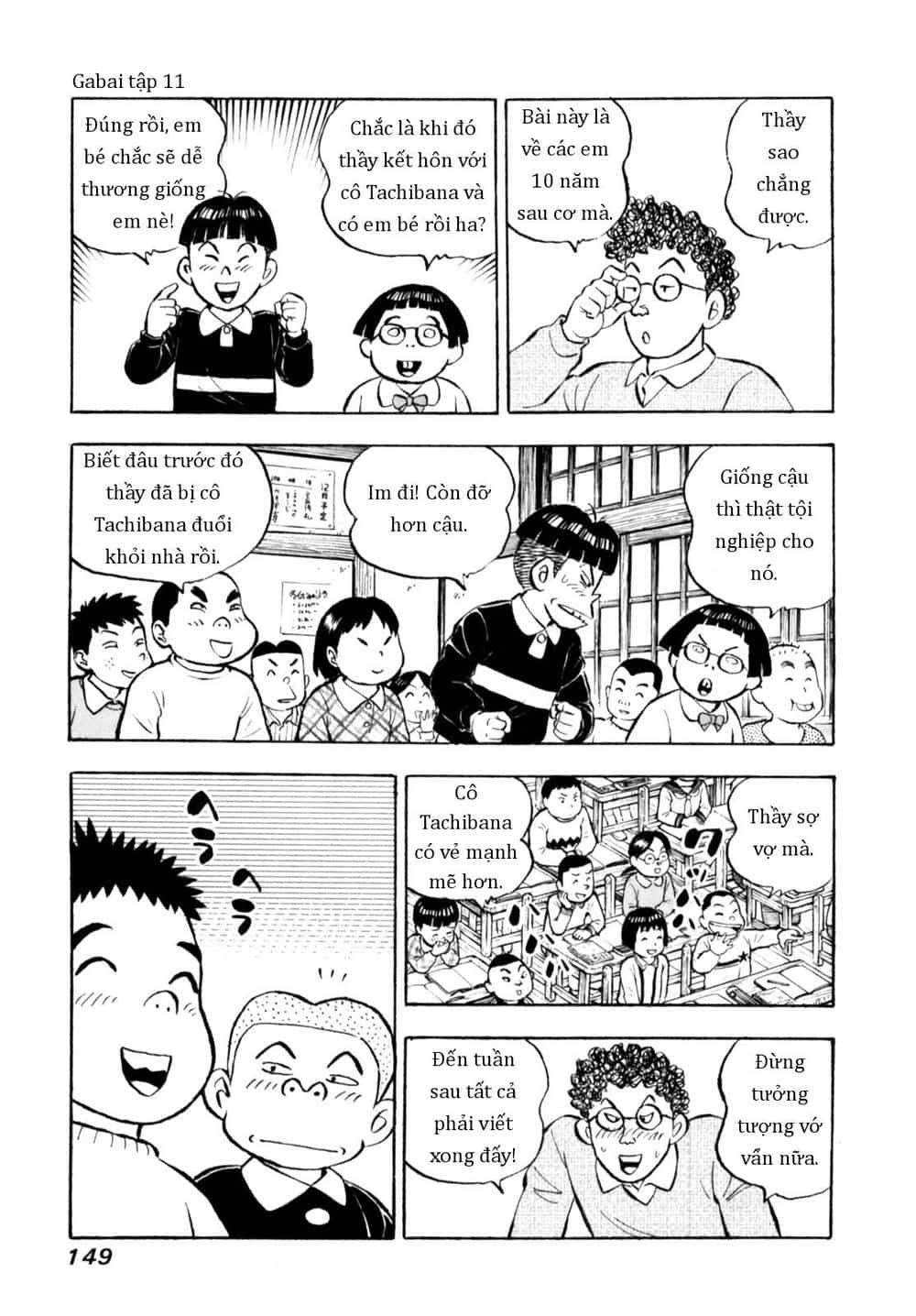 Người Bà Tài Giỏi Vùng Saga - Chương 89 - ảnh 3