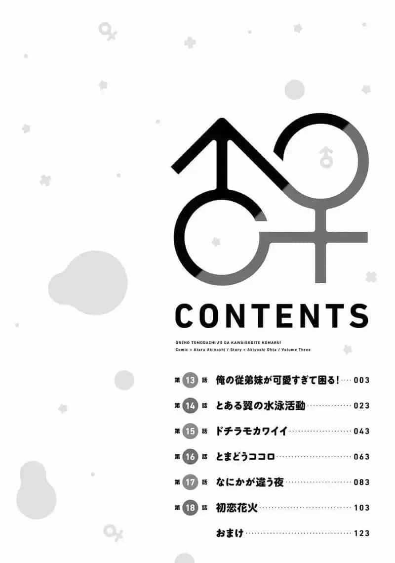 Người Bạn Thời Thơ Ấu Của Tôi Quá Dễ Thương! - Chương 13 - ảnh 3